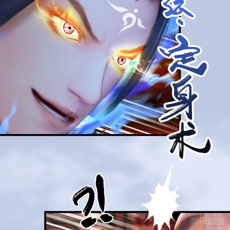第307话：以一敌八 第59页
