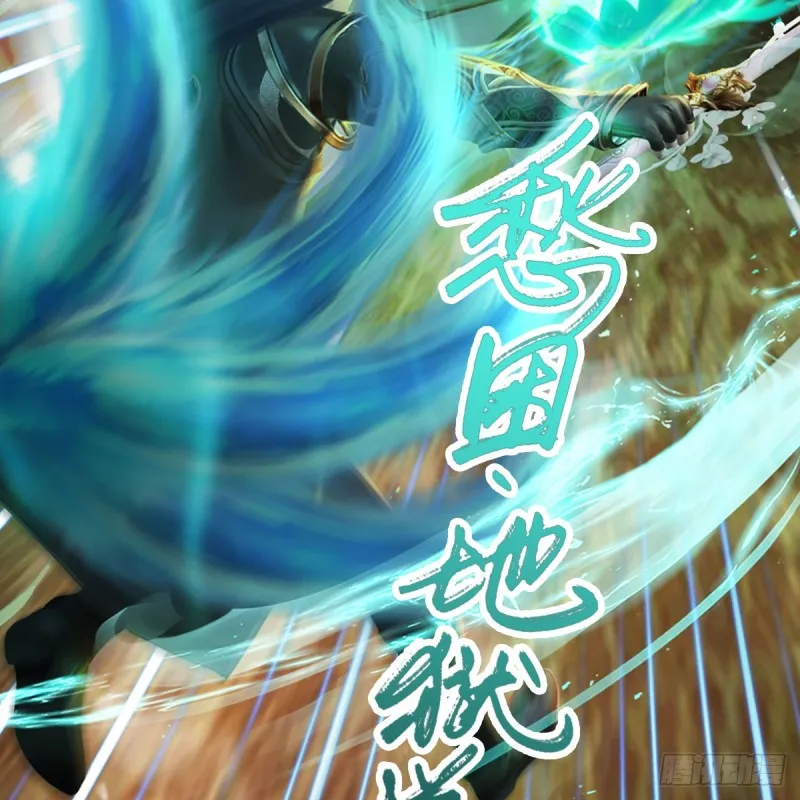 第307话：以一敌八 第64页