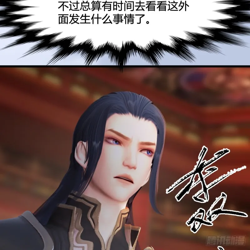 第307话：以一敌八 第69页