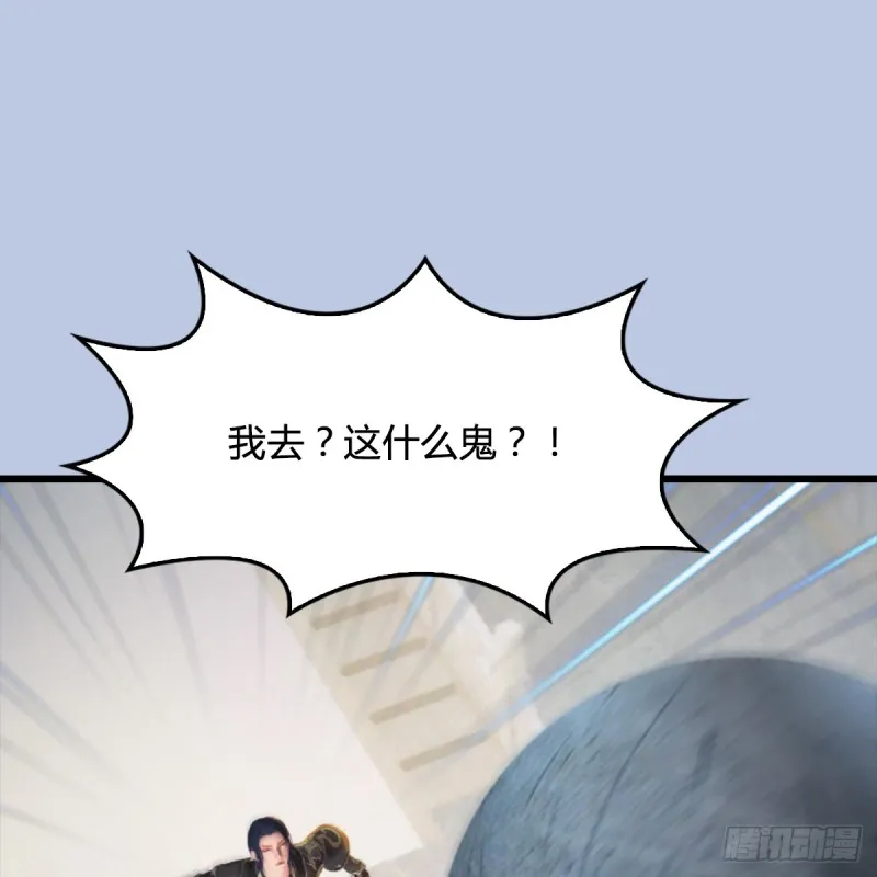 第308话：酒公子驾到 第2页