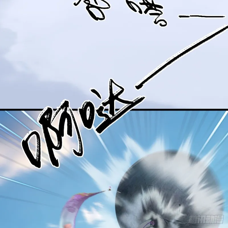 第308话：酒公子驾到 第5页