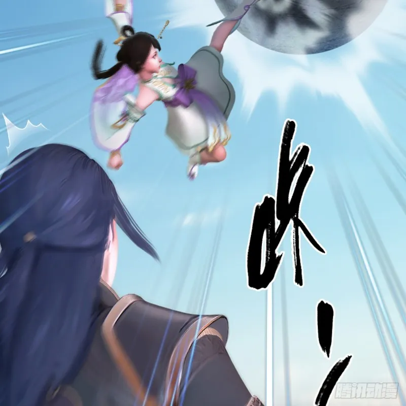 第308话：酒公子驾到 第6页