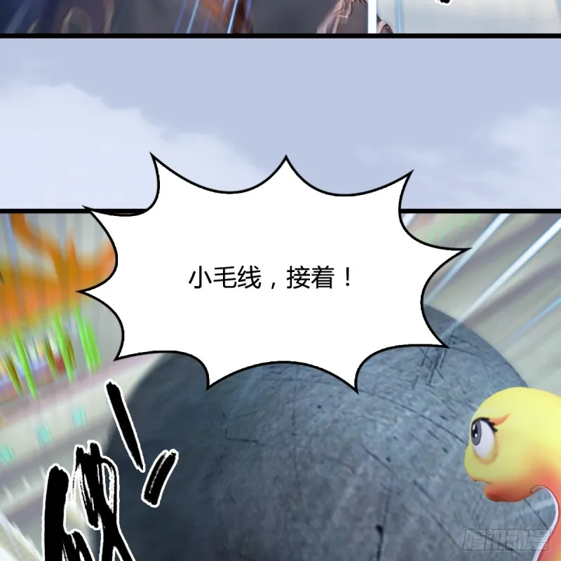 第308话：酒公子驾到 第7页
