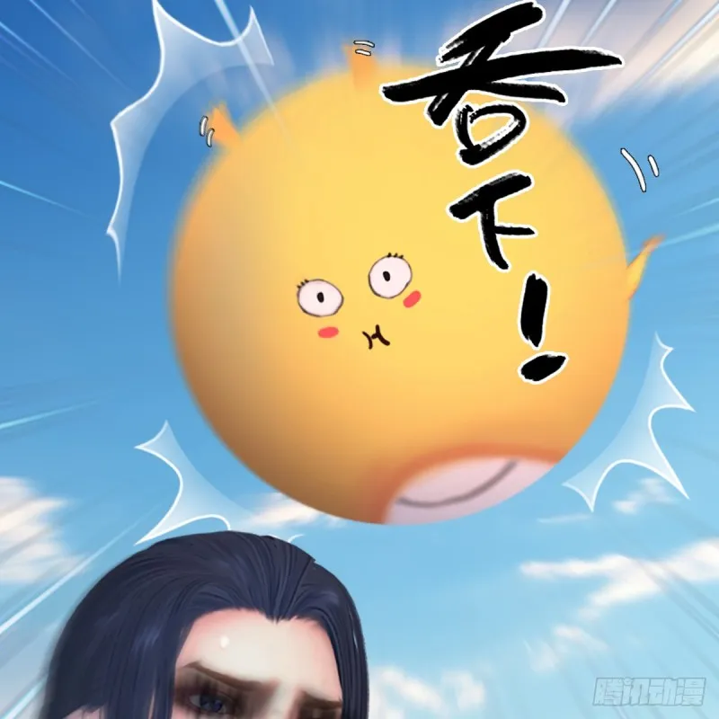 第308话：酒公子驾到 第11页