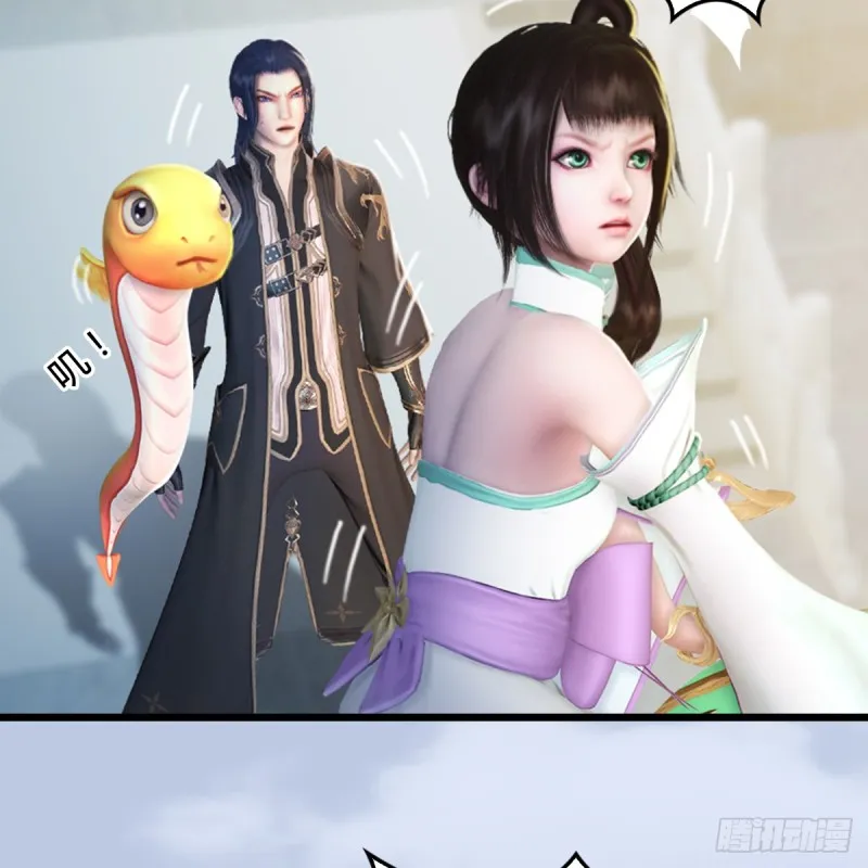 第308话：酒公子驾到 第23页