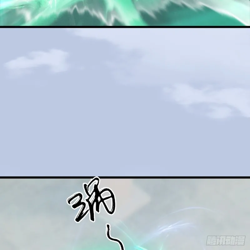 第308话：酒公子驾到 第49页