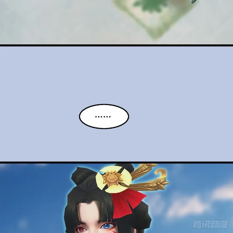 第308话：酒公子驾到 第51页