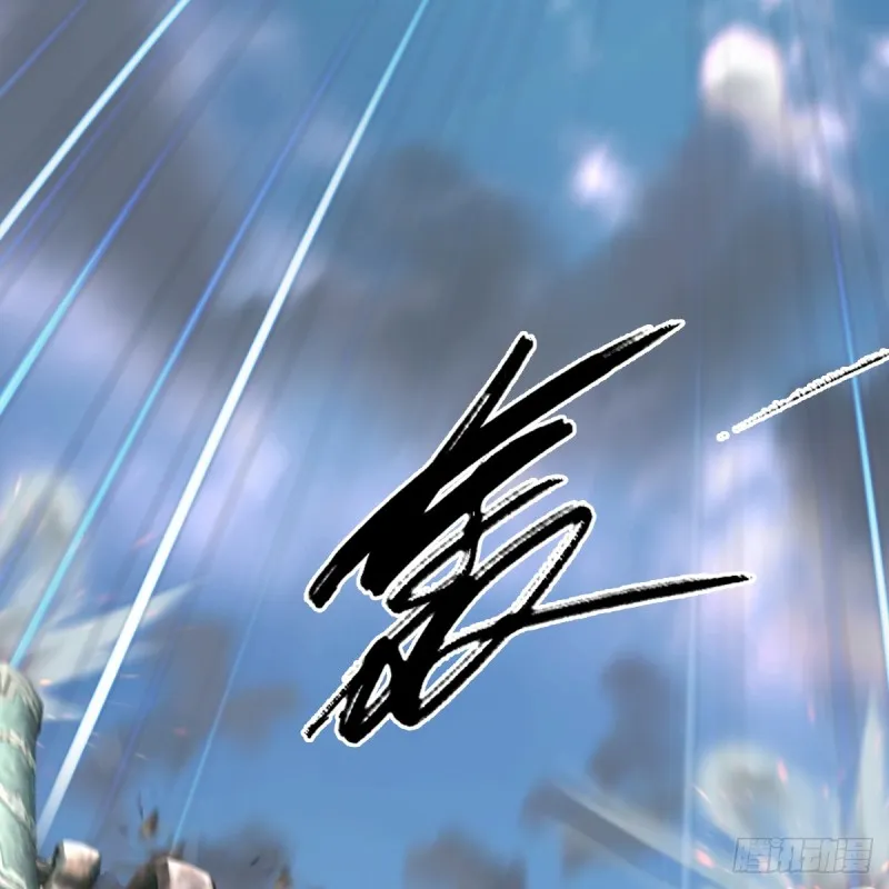 第308话：酒公子驾到 第57页