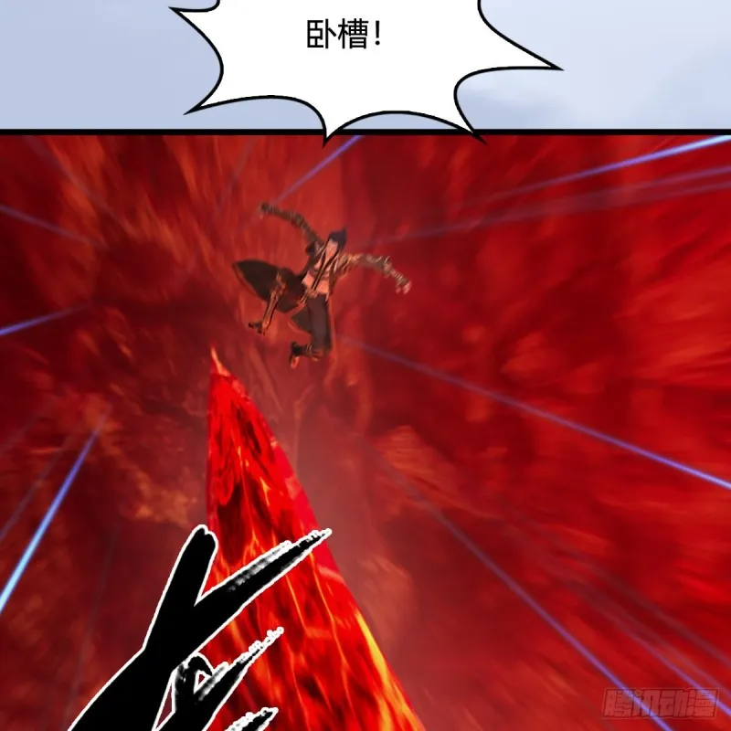 第309话：秒杀神庭灵境强者 第11页