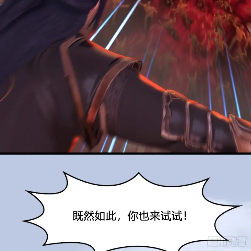 第309话：秒杀神庭灵境强者 第14页
