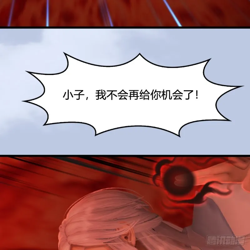 第309话：秒杀神庭灵境强者 第23页