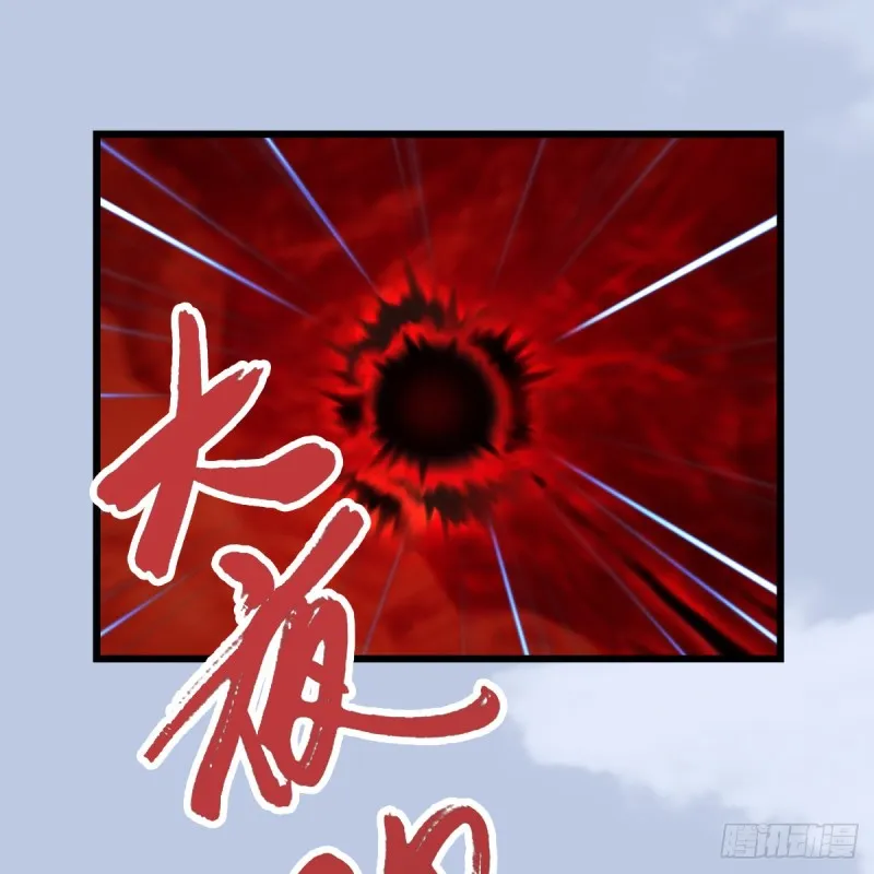 第309话：秒杀神庭灵境强者 第27页