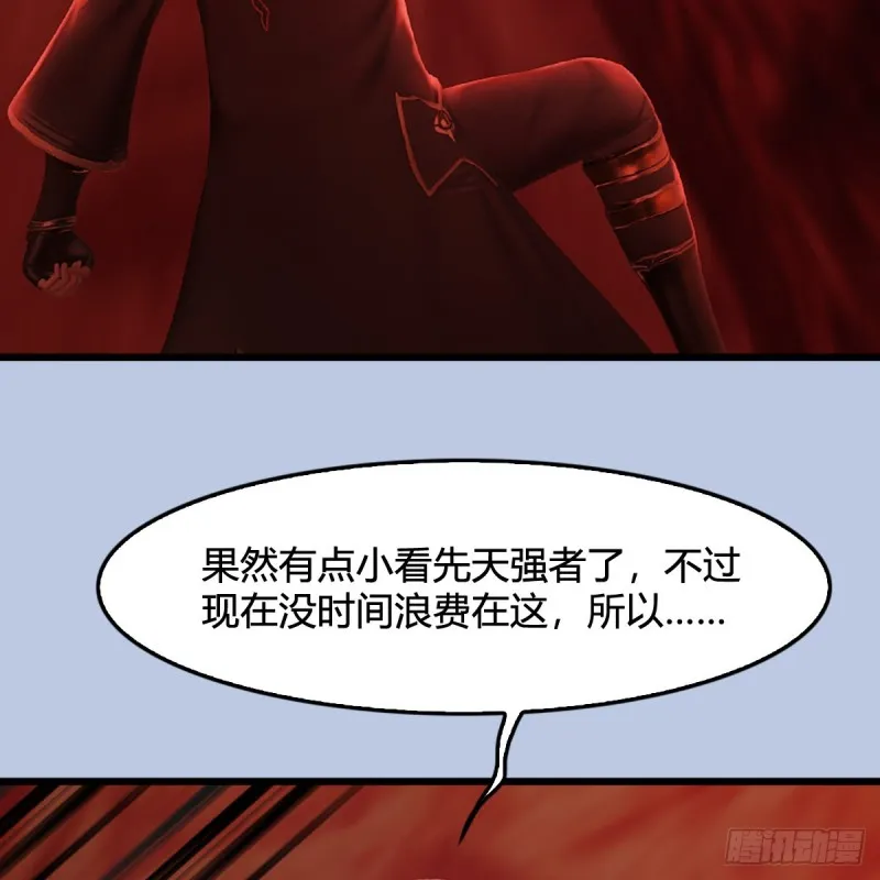 第309话：秒杀神庭灵境强者 第32页