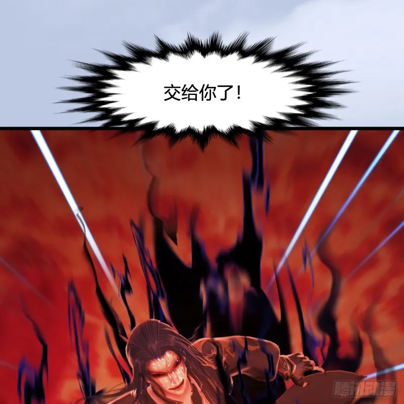 第309话：秒杀神庭灵境强者 第34页