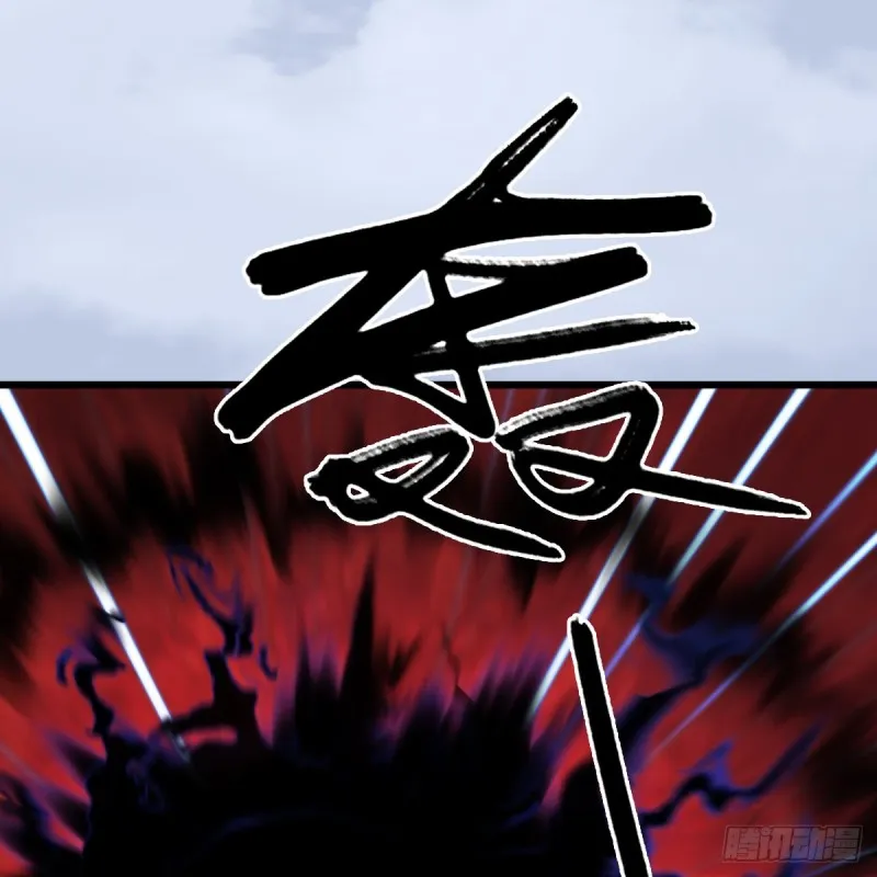 第309话：秒杀神庭灵境强者 第40页