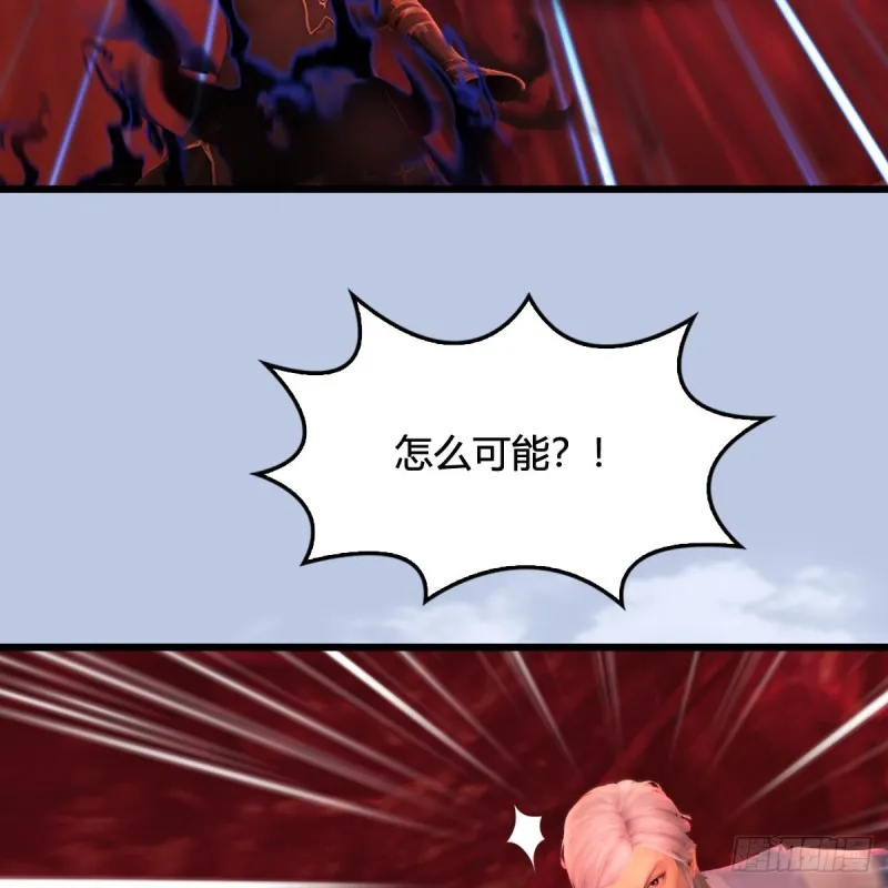 第309话：秒杀神庭灵境强者 第42页