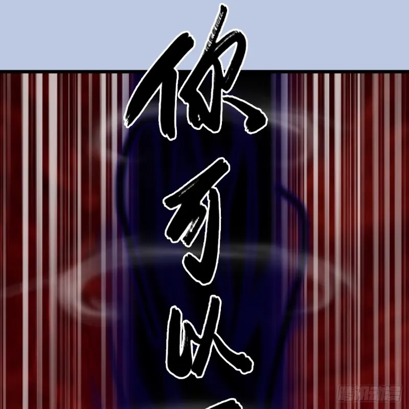 第309话：秒杀神庭灵境强者 第47页