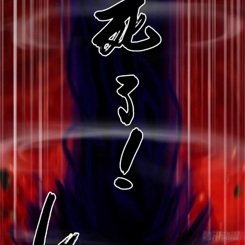 第309话：秒杀神庭灵境强者 第48页