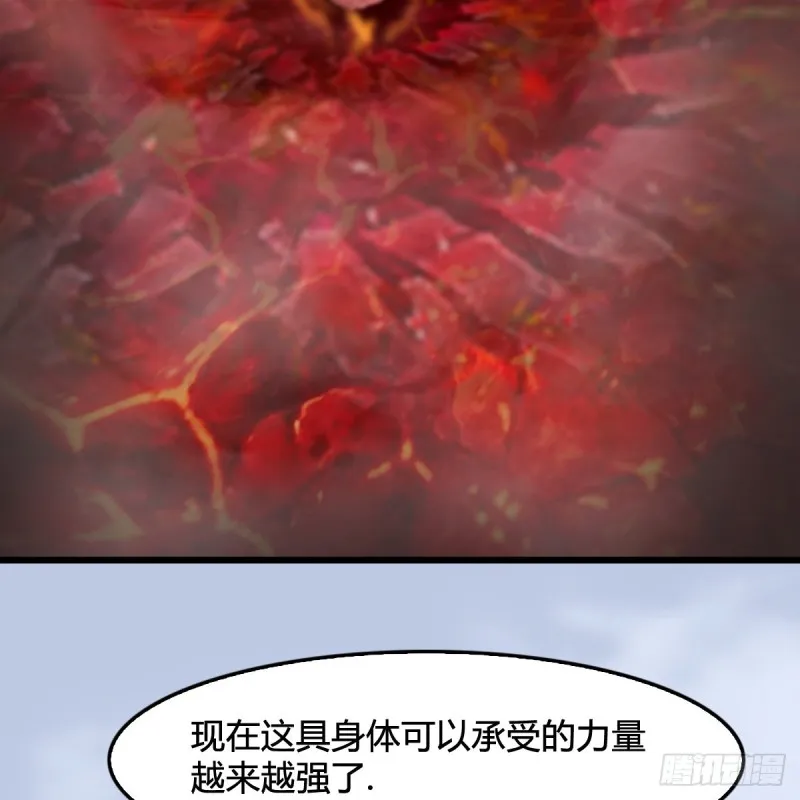 第309话：秒杀神庭灵境强者 第54页