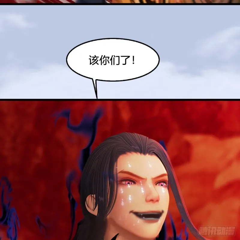 第309话：秒杀神庭灵境强者 第59页