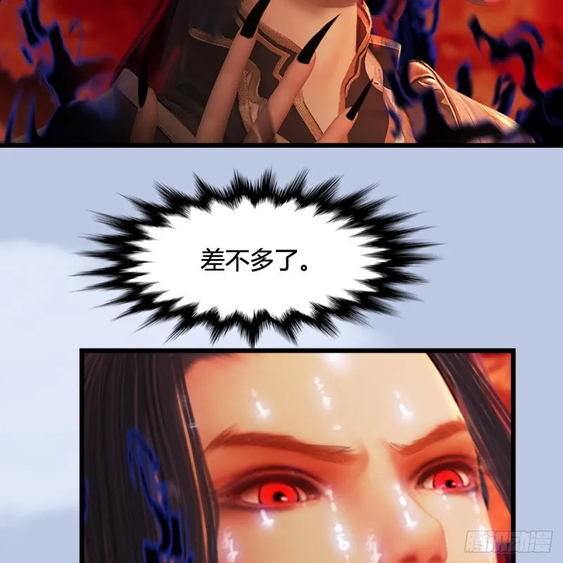 第309话：秒杀神庭灵境强者 第60页