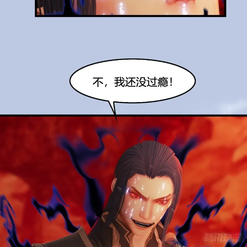 第309话：秒杀神庭灵境强者 第61页