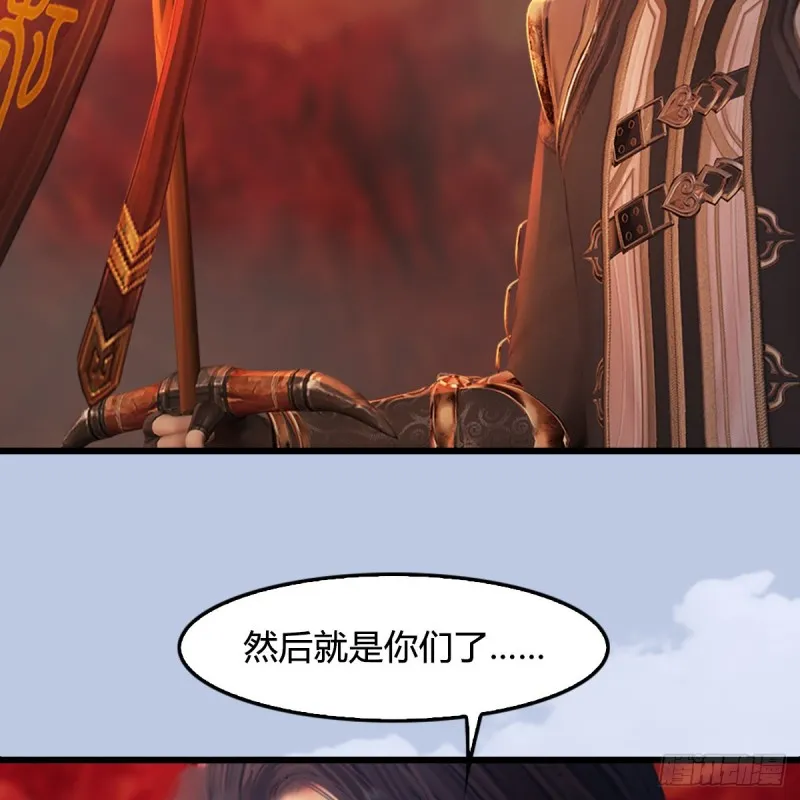 第310话：收服凌霄七子 第12页