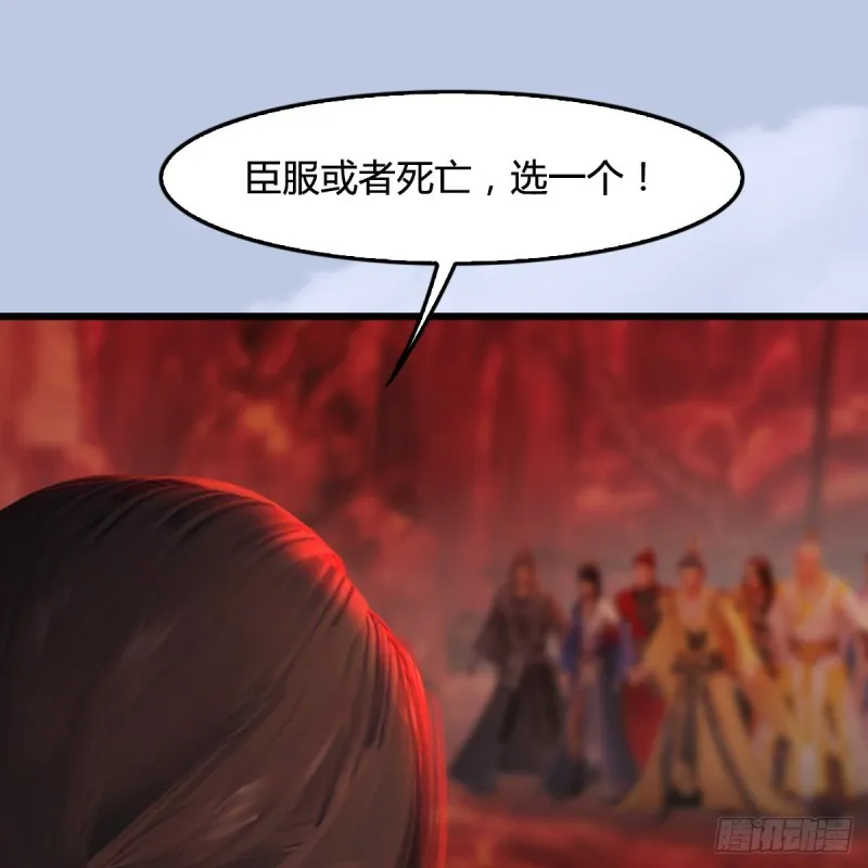 第310话：收服凌霄七子 第14页