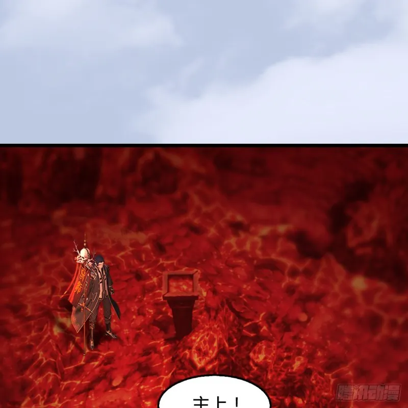 第310话：收服凌霄七子 第17页