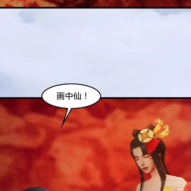 第310话：收服凌霄七子 第19页