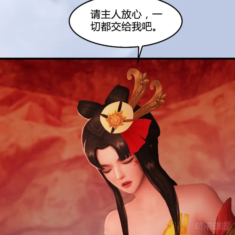 第310话：收服凌霄七子 第24页