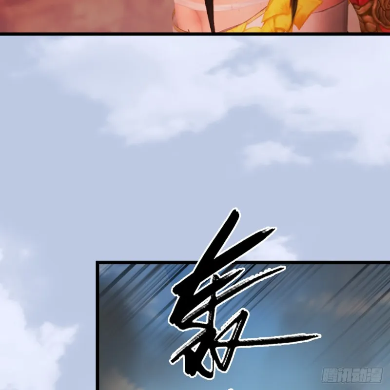 第310话：收服凌霄七子 第25页