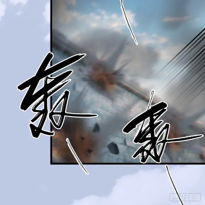 第310话：收服凌霄七子 第26页