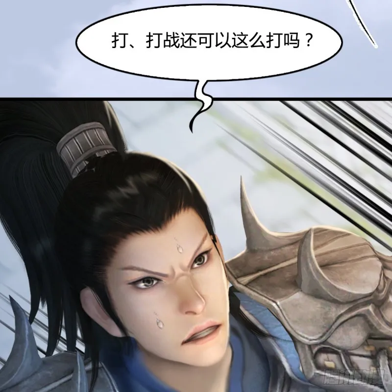 第310话：收服凌霄七子 第27页