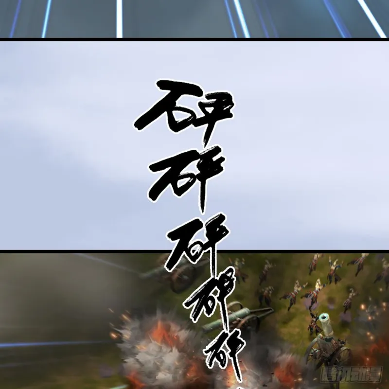 第310话：收服凌霄七子 第32页