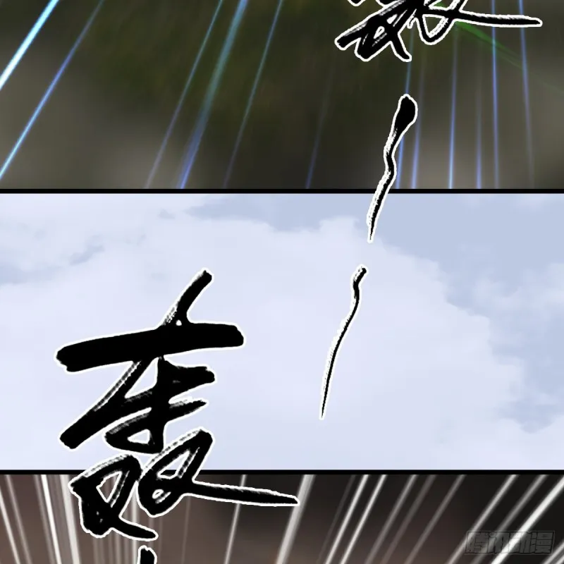 第310话：收服凌霄七子 第34页