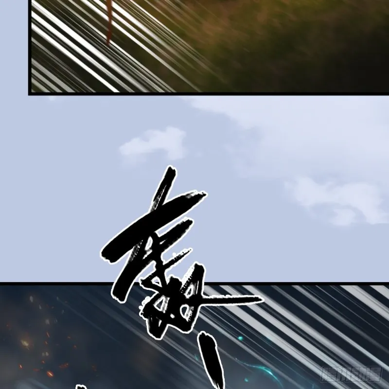 第310话：收服凌霄七子 第40页