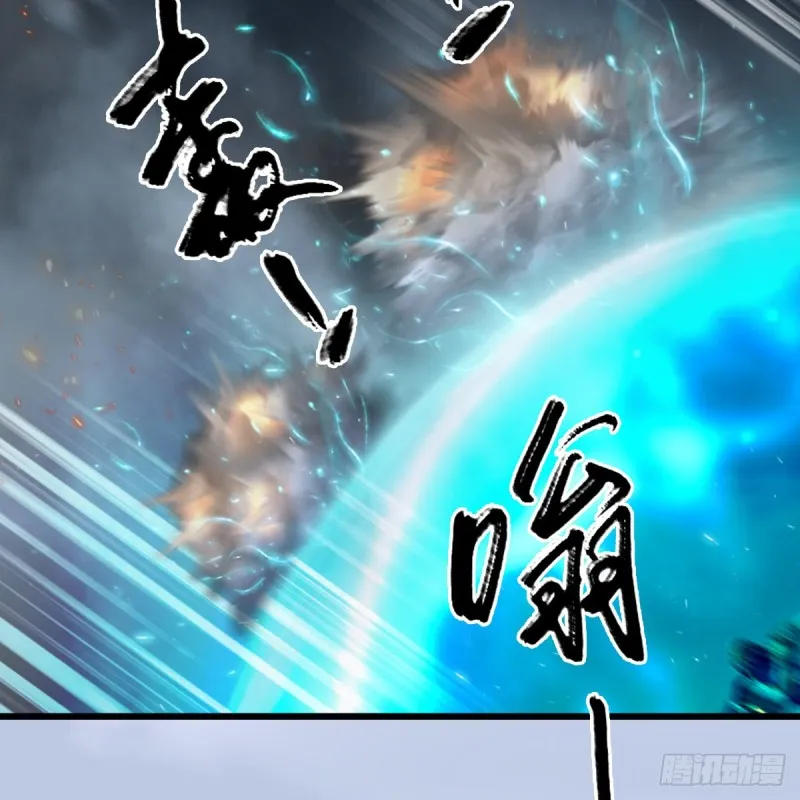 第310话：收服凌霄七子 第41页