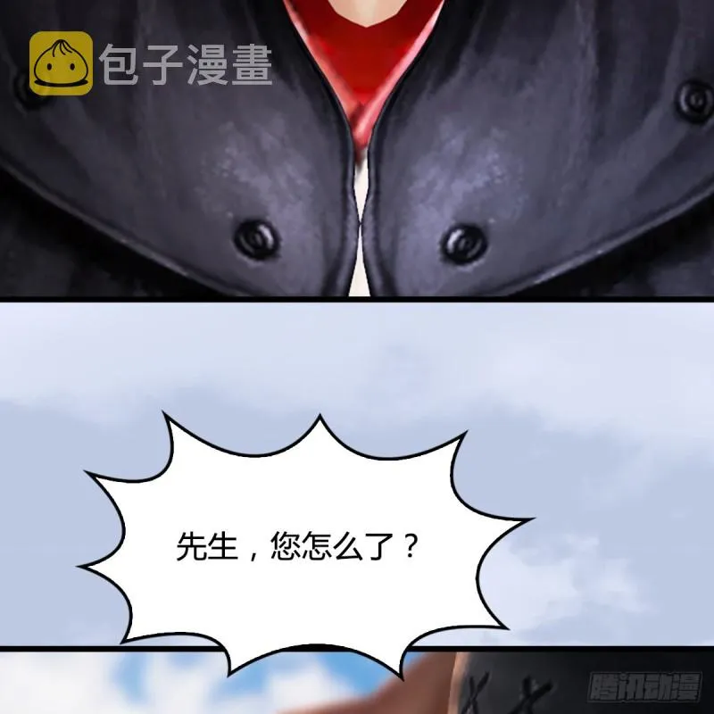 第310话：收服凌霄七子 第49页