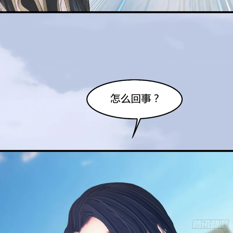 第310话：收服凌霄七子 第55页