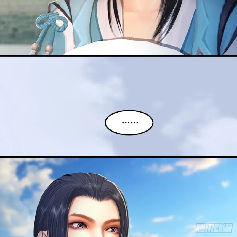 第311话：无量大炮 第11页