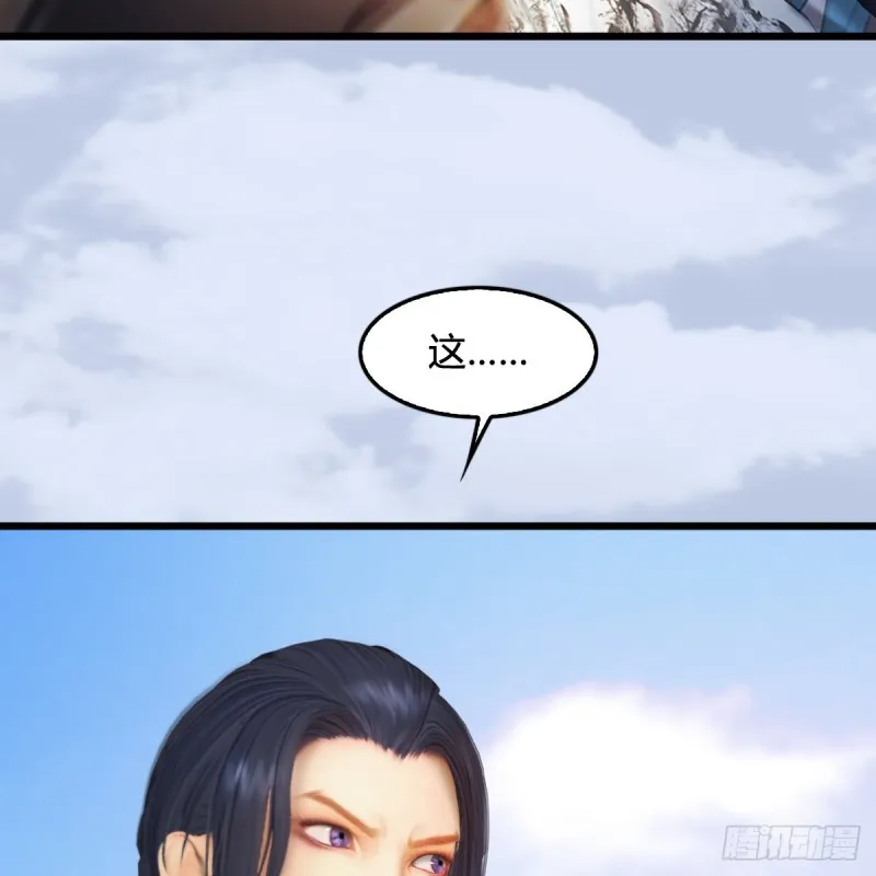 第311话：无量大炮 第17页