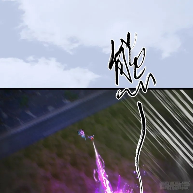 第311话：无量大炮 第26页