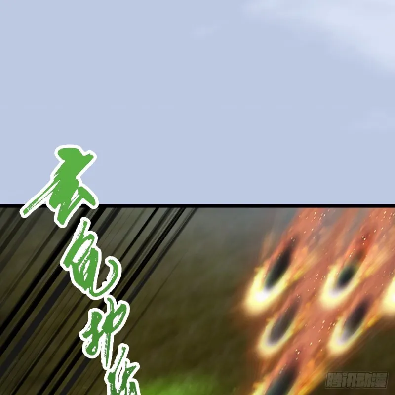 第311话：无量大炮 第32页