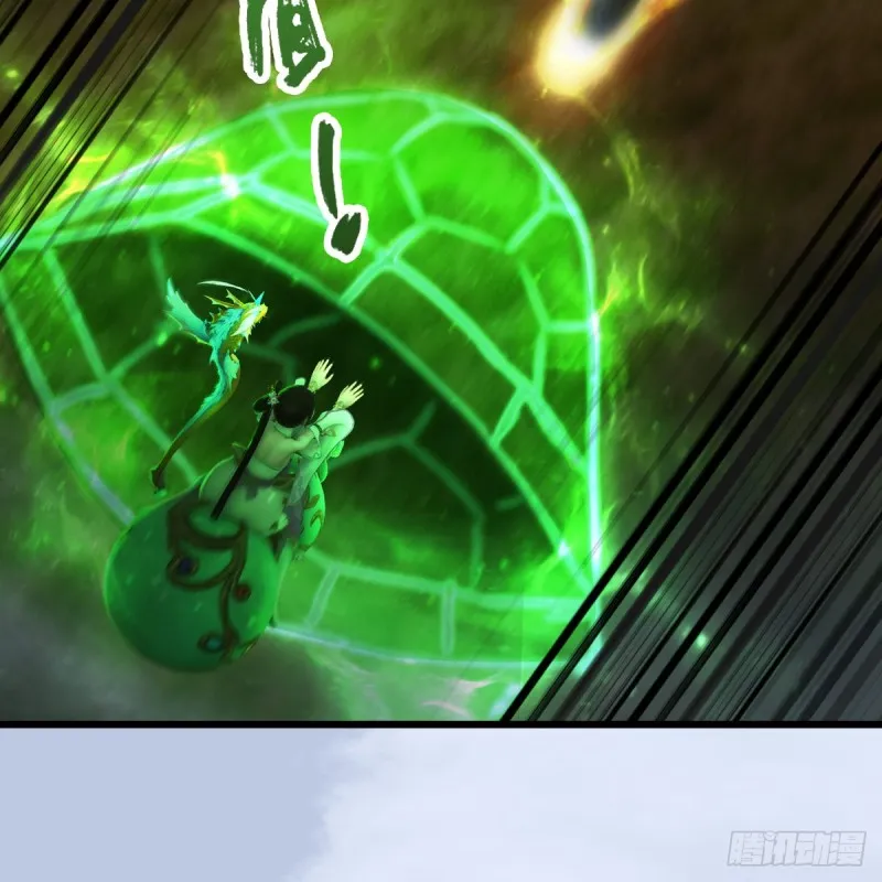 第311话：无量大炮 第33页