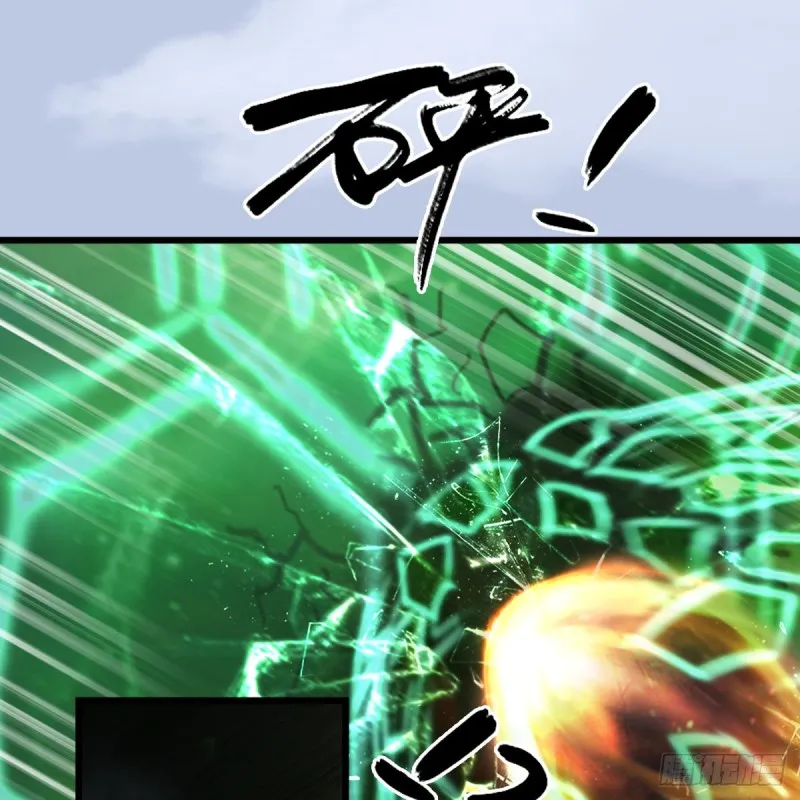 第311话：无量大炮 第34页