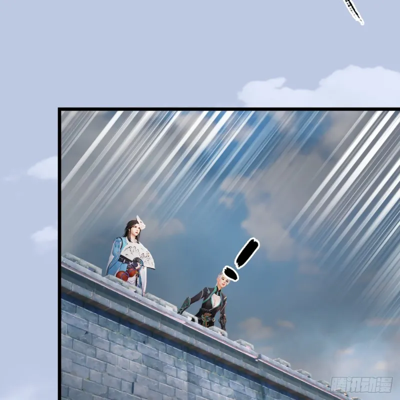 第311话：无量大炮 第39页