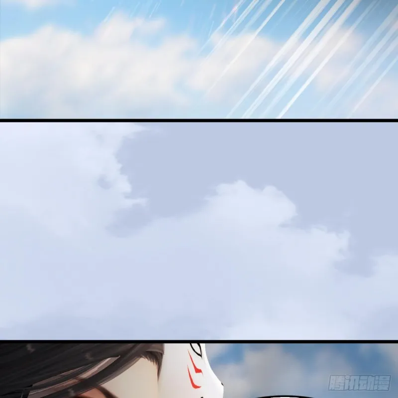 第311话：无量大炮 第43页