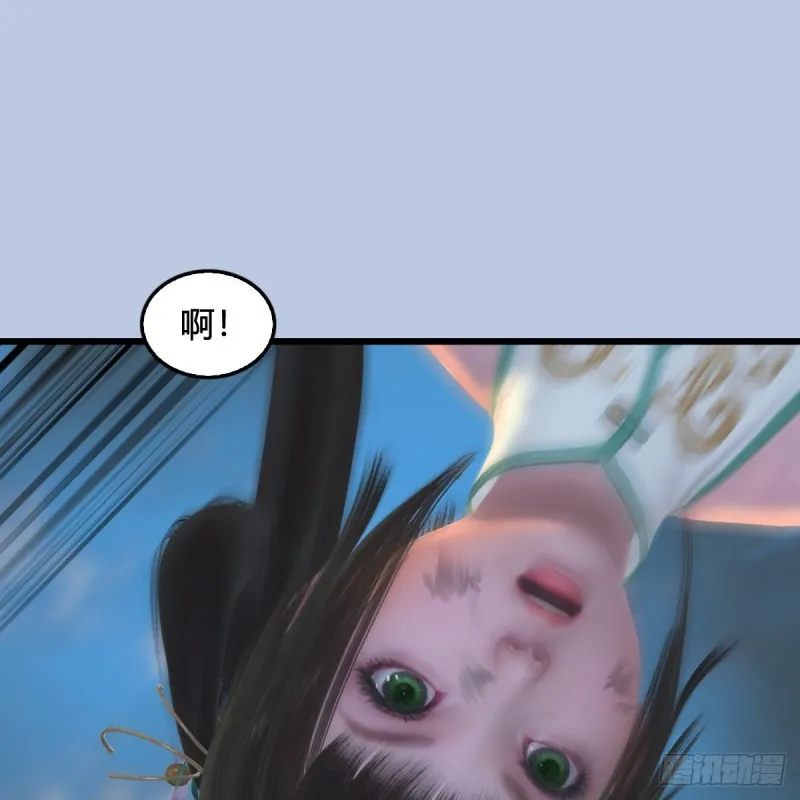 第311话：无量大炮 第46页