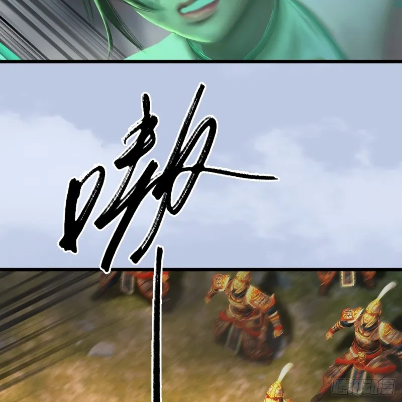 第311话：无量大炮 第50页